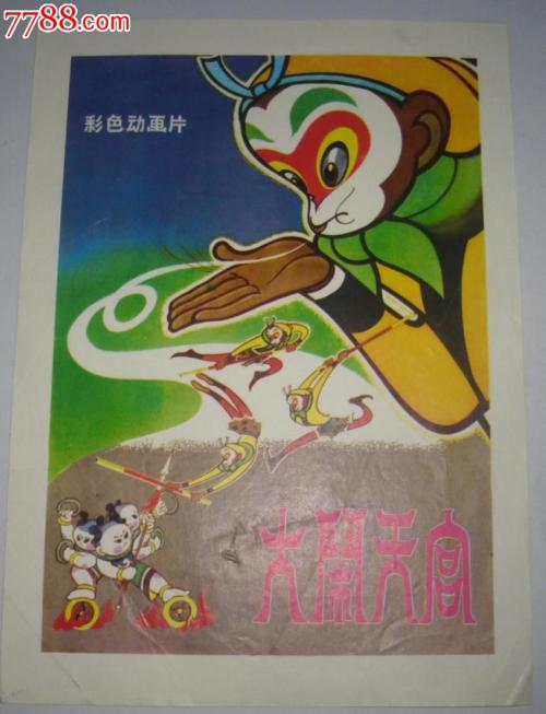 仿制汇丰银行对账单